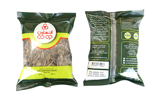 SUNFLOWER-SEED-ROASTED